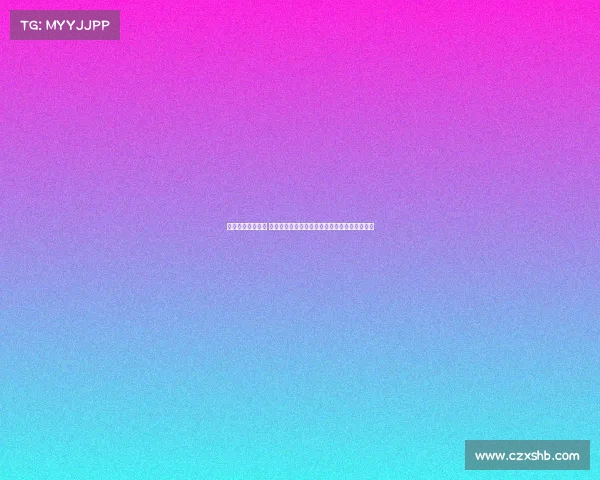 焦点赛事竞猜上限 焦点赛事竞猜上限政策详解与操作指南要点解析